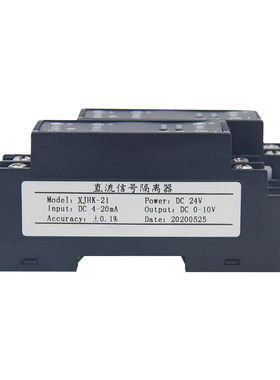ws1521直流电变送器信号