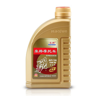 原厂正品GW250/GSX250R/DL250摩托车全合成机油SN10W40支持防伪