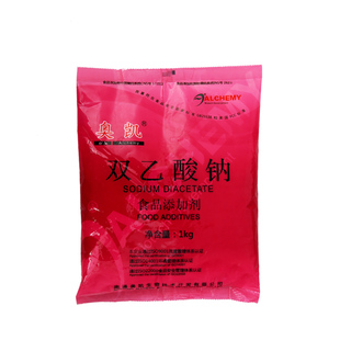 奥凯双乙酸钠  食品级糕点/鱼肉海鲜/食品保鲜剂防腐剂1千克包邮