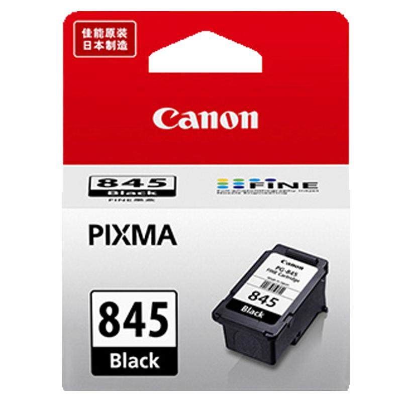 Canon/佳能原装打印机墨盒