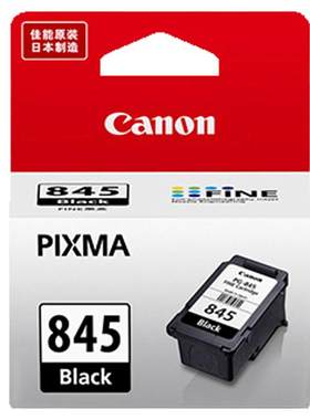 Canon/佳能原装打印机墨盒