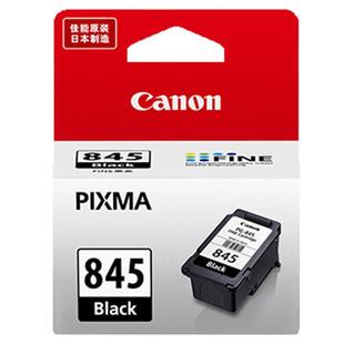 原装佳能845打印机墨盒 TS3380 MG2580S TS3180 MG3080 TS3480 MG2400 TS308 TS208 iP2880S 846s彩色 845XL