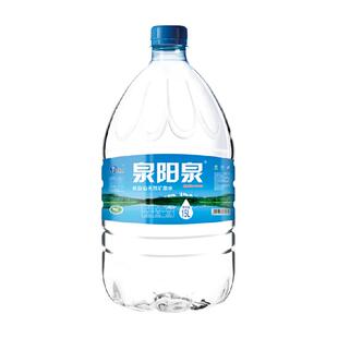 【百亿补贴】泉阳泉长白山天然矿泉水弱碱性大桶家庭饮用水升15L