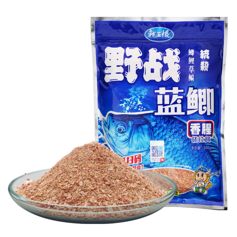 龙王恨野战蓝鲫升级版香腥野钓老三样鲫鱼饵料四季通杀鲤草鱼鱼食