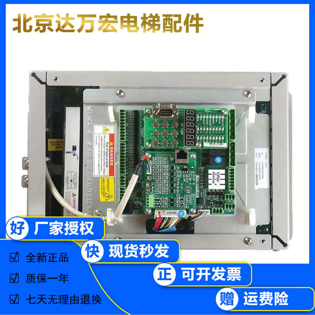 新时达AS380一体机7.5KW/11KW/15KW变频器4T07P5/4T0011/AS.T029