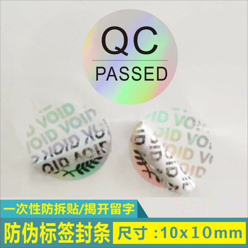 VOID防拆标签一次性撕毁贴纸维修生产日期质保无效J保修标签