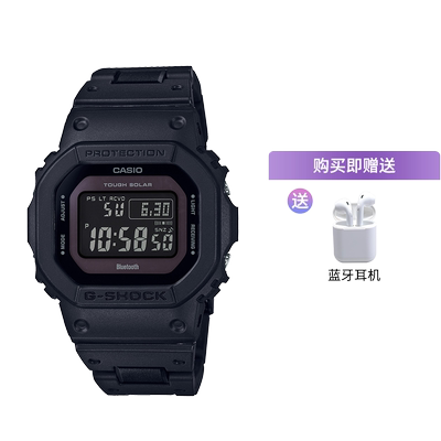 卡西欧直营防水gw-b5600运动手表