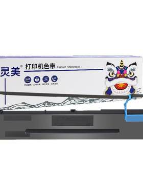适用得实80d-8色带AR-580p AR520II AR540II AR550II AR570 DS620II 650pro 670 1920色带芯1930打印机色带架