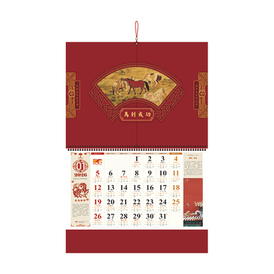 四开立体窗花挂历定制2026年新款家用挂墙高档企业公司广告订制马年福牌大号福字新年红色日历月历年历批发