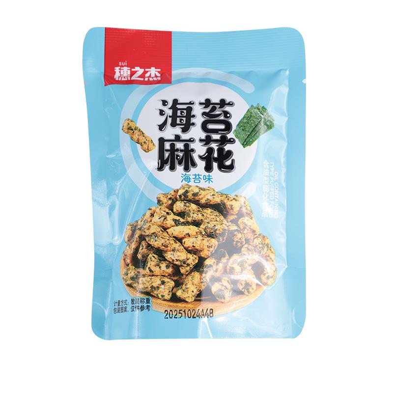 焦香酥脆解馋饱腹美味可口
