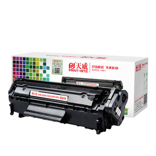 天威适用惠普Q2612A硒鼓HP12A HP1020易加粉HP1005 HP1020 plus HP1010 HP1018 m1005mfp打印机墨盒1005硒鼓