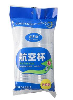 一次性杯子喜多康180ML50透明杯