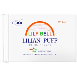 丽丽贝尔化妆棉卸妆棉巾脸部湿敷卸妆专用眼部唇部纯棉女厚款薄款