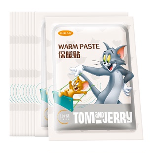 海氏海诺艾暖保暖贴暖宝宝贴暖身贴关节暖贴自发热敷暖宫贴痛经女