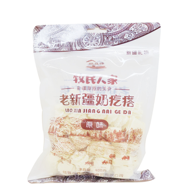 热巴同款新疆酸奶疙瘩牧民人家