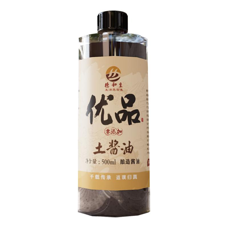 德和生优品酱油手工酿造0添加生抽调味品黄豆酿造晒780天一级酱油