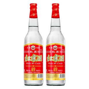 红荔顺德红米酒30度610ml*2纯粮酿造广东米酒调香白酒浸泡酒青梅