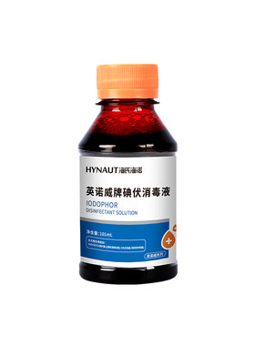 海氏海诺碘伏消毒液医用碘酒泡脚新生儿肚脐皮肤伤口杀菌家用大瓶