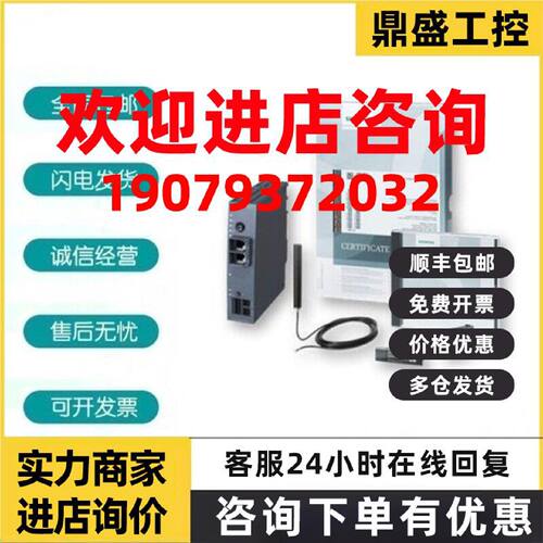 议价西门子6ES7 811-3CC05-0YA5，,S7-HiGraphV5.3，6ES7811-3CC0