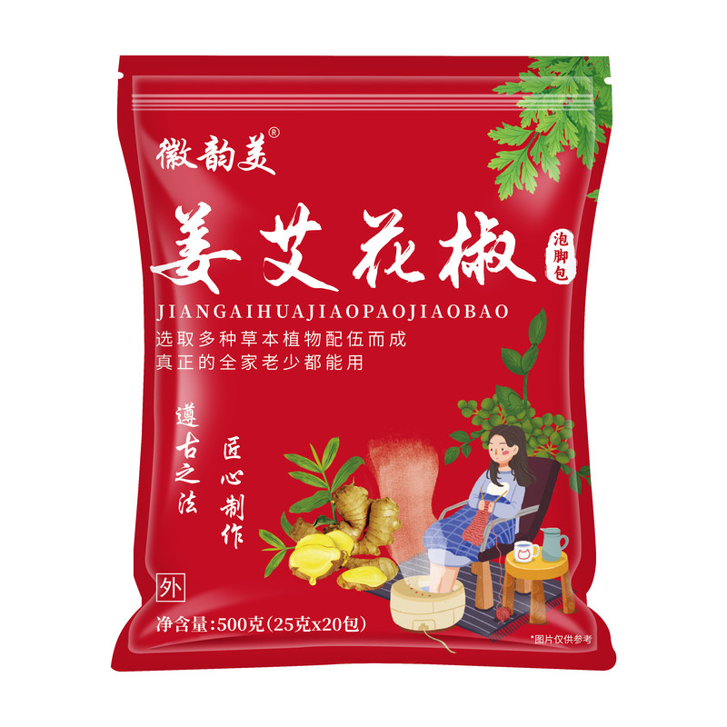 花椒干姜艾草叶泡脚药包老姜产后月子足浴老姜调理男女士用药浴包