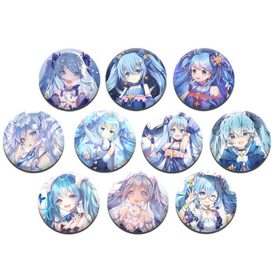 初音未来徽章HatsuneMiku吧唧