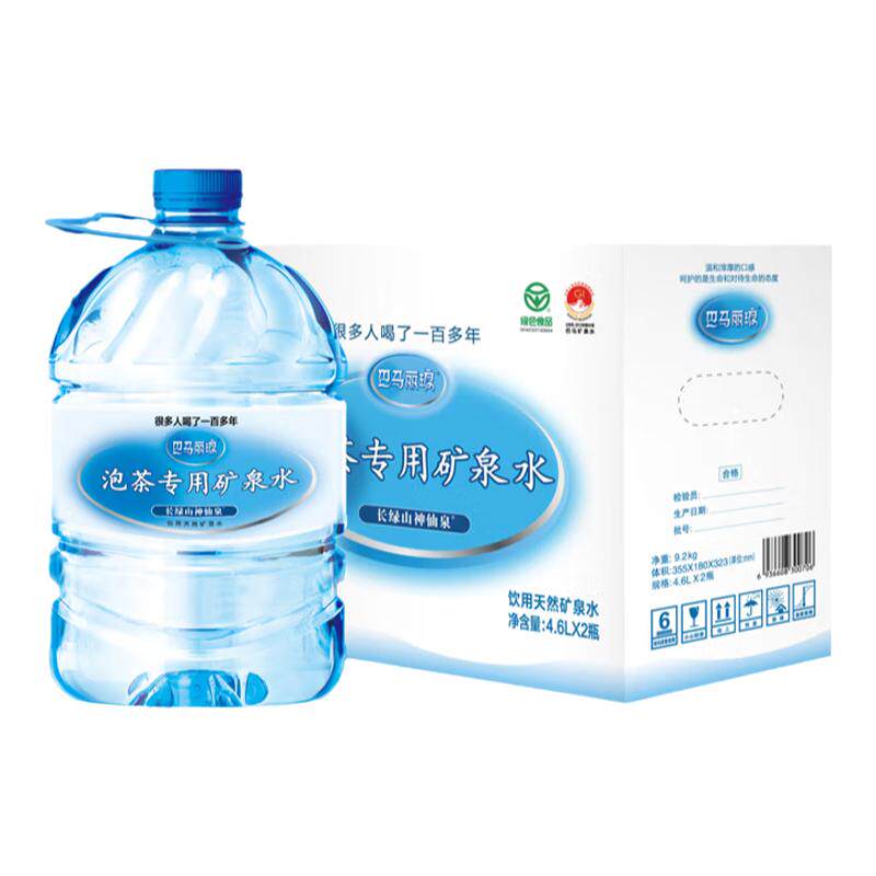 巴马丽琅泡茶专用矿泉水4.6L/11.3L/500ml/350ml自广西小分子团水
