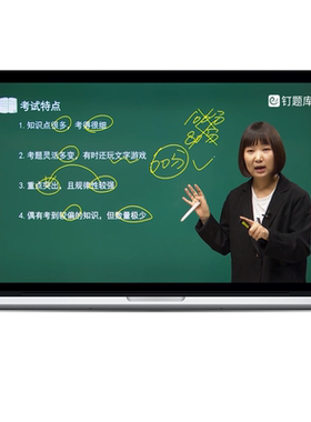 钉题库2027年5月初中级社会工作者考试试卷真题课程课件视频网课