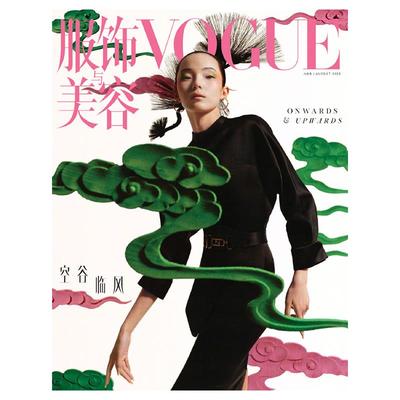 VOGUE服饰与美容2025年