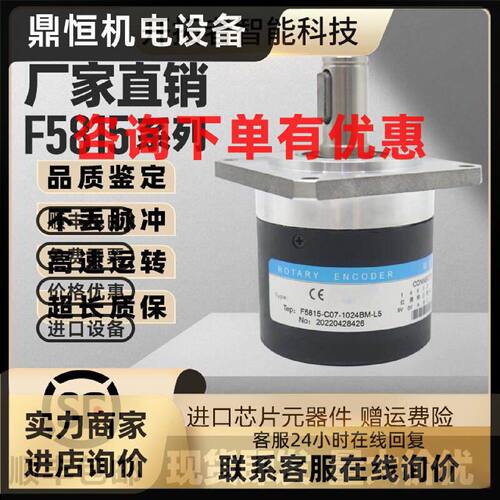 议价HGAIN瑞谱REP格恩F5815C-1024BM-L5003机床1440BM-P526主轴编