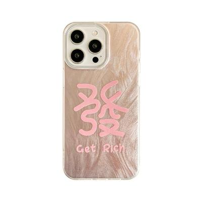 适用于苹果中国风创意时尚