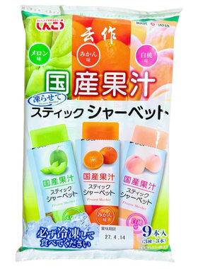 日本真光果汁软糯即食果冻小零食