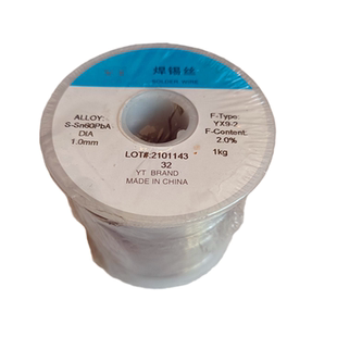 云南锡业云锡牌SN63pb37焊锡丝 0.8mm/2.0mm/1Kg松香芯锡线
