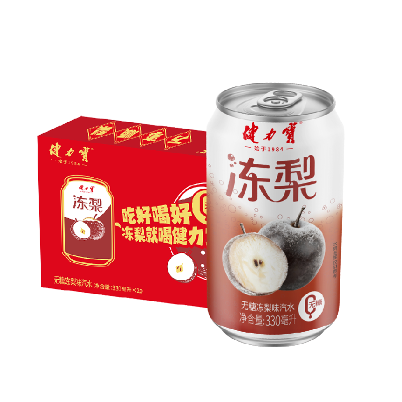 健力宝无糖冻梨汽水330ml*20罐
