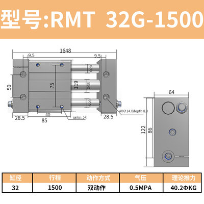 cy1s1620253240rmt100200300400磁偶式导杆滑台无杆气缸-///