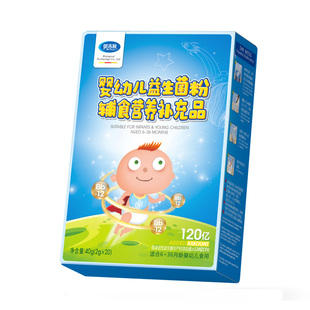 英吉利益生菌bb12动物双歧杆菌亚种乳杆菌株胀气乳双歧杆菌