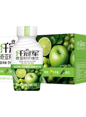 轻上羽衣甘蓝奇亚籽西芹汁饮品
