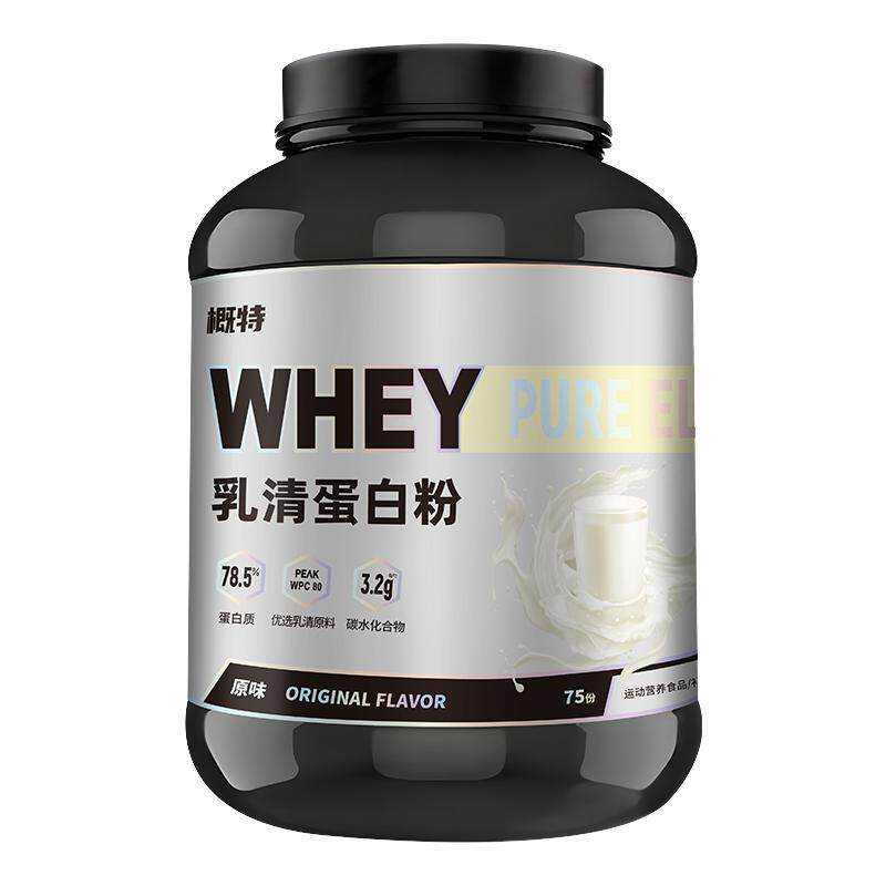概特乳清蛋白粉添加牛奶酪蛋白分离蛋白补充蛋白质运动健身无蔗糖