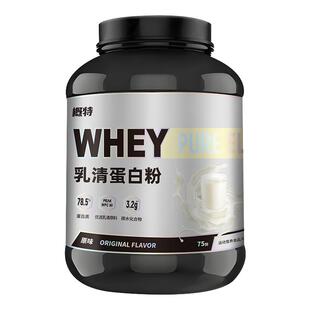 概特乳清蛋白粉添加牛奶酪蛋白分离蛋白补充蛋白质运动健身无蔗糖