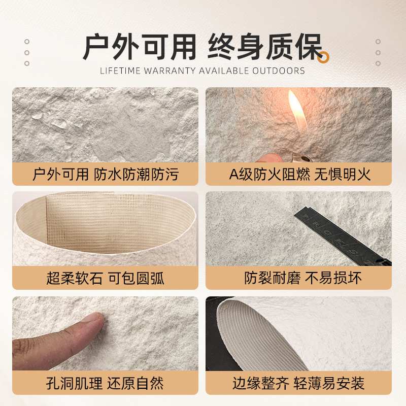 星月石洞石英安岩饰面板文化柔性板石薄石背景墙软皮仿款板岩石材