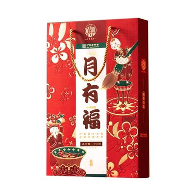百亿-稻香村月饼礼盒稻香御礼蛋黄芝麻五仁传统月饼中秋过节送礼