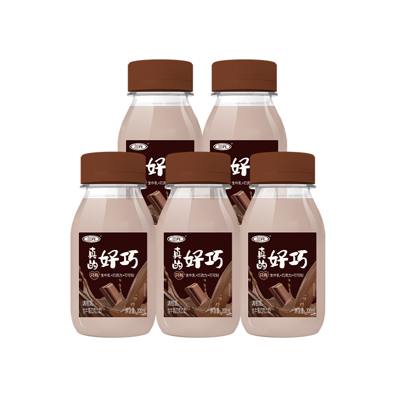 三元鲜活牛奶低温鲜活200ml*8+450ml*1瓶纯牛奶生牛乳低温早餐奶