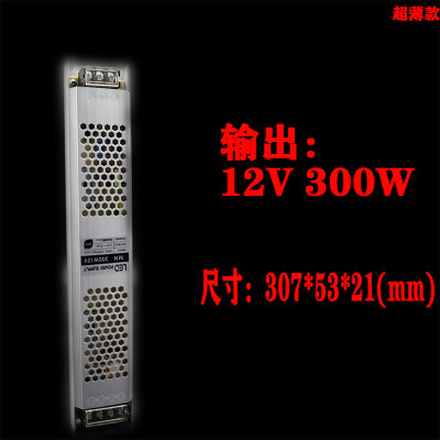 12v24v开关电源超薄60w100w150w200w300w400w工程广告灯箱变压器