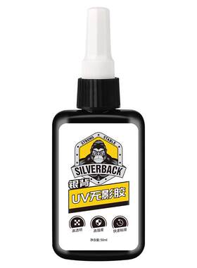 玻璃金属水晶透明快干uv无影胶