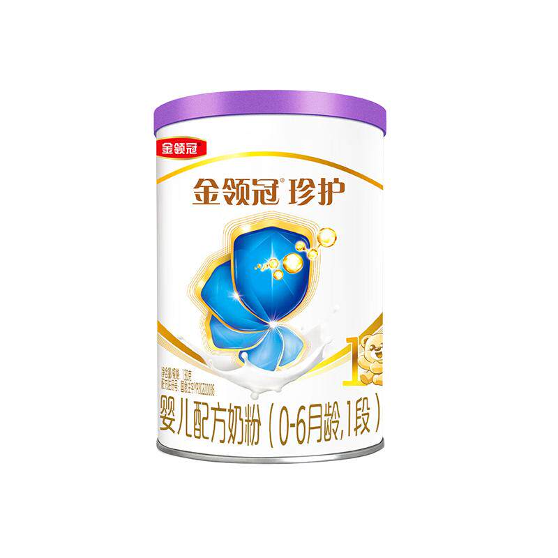 【0元尝鲜】伊利金领冠珍护A2 1段0-6个月婴幼儿奶粉130g*1罐