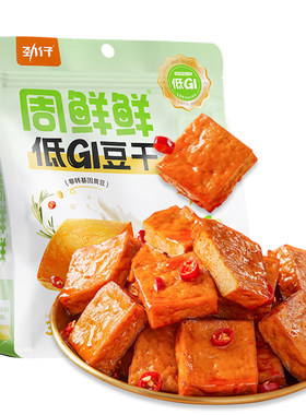 无防腐剂短保锁鲜天然大豆蛋白