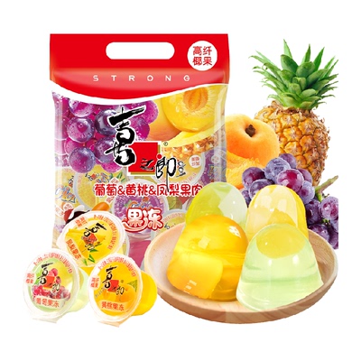 喜之郎葡萄凤梨黄桃果冻儿童零食