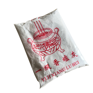 牙灰香炉灰家用室内香灰香粉供奉香道灰线香插香120克香道用品