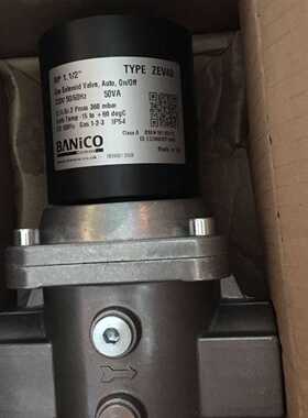 议价英国博尼科ZEV40 DN40，ZEV50 DN50电磁阀ZEVS50
