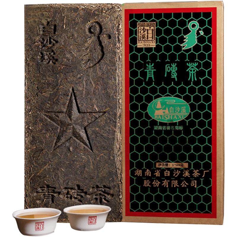 收藏白沙溪湖南茶砖安化本地正品