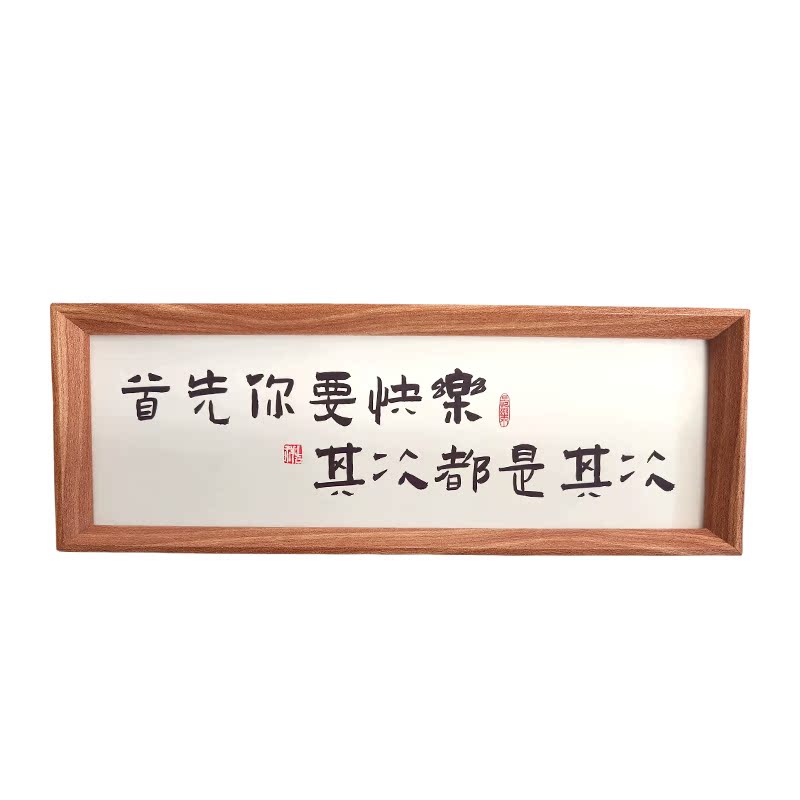创意家居装饰画励志书法相框摆台